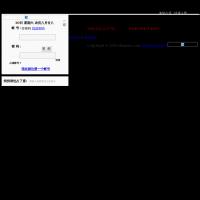 占座網