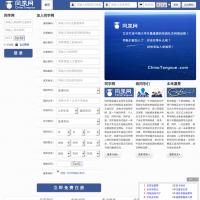 同學網