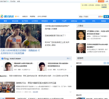 QQ軟件下載頻道