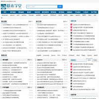 腳本學堂