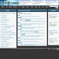碼農(nóng)網(wǎng)
