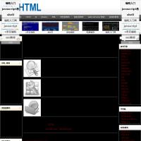 W3C HTML網頁標準教程