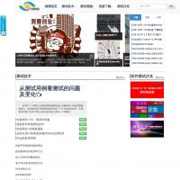 領(lǐng)測軟件測試網(wǎng)