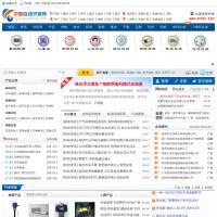中國自動識別網