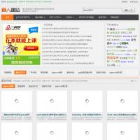 懶人建站
