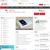 電子電路網