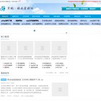 黑銳精品資源網(wǎng)