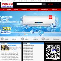 空調故障代碼網