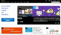 Microsoft開發(fā)人員網(wǎng)絡