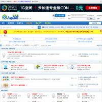 ASPCMS開源圈