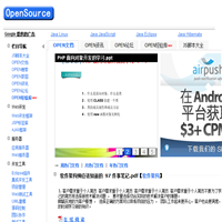 java官網