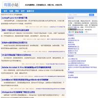 有圖小站