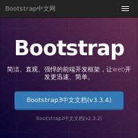Bootstrap中文網