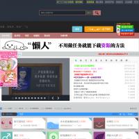 技術宅