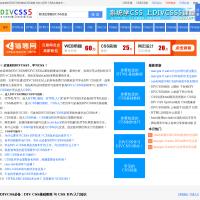 CSS網(wǎng)