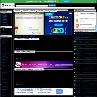 Java開源大全
