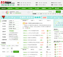Asp.net源碼專業站