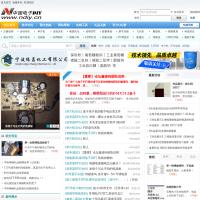 中國電子DIY之家網