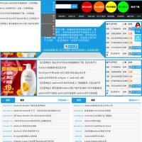 android開發學習網
