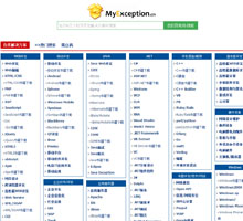 我的異常網(wǎng)