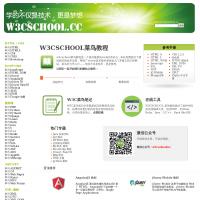 w3cschool菜鳥教程