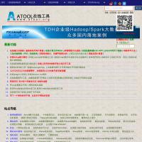 aTool在線工具