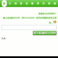 空間至酷版