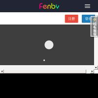 Fenby官網