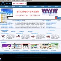兩廣網
