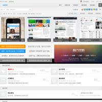 Yeei網站建設