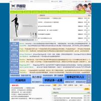 開源吧