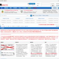 飛飛CMS