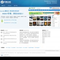 蘋果CMS