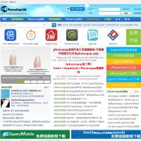 PhoneGap中文網(wǎng)