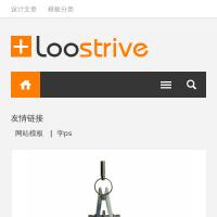 網站模板網