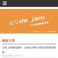 HTML5夢工場
