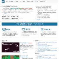 workerman Socket 服務(wù)器框架