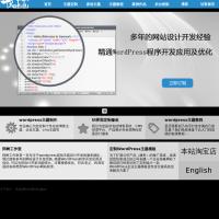 阿樹工作室