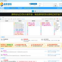 遐思源碼網(wǎng)