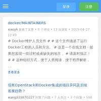 Docker學(xué)習(xí)