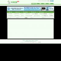 在線排版