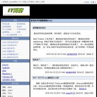 IT博客