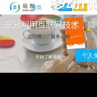 最酷網(wǎng)
