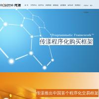 傳漾科技