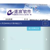 逐浪CMS