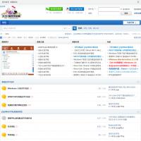 豬豬貓寬帶寶藏網官方論壇