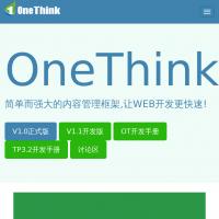 OneThink網