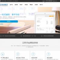 深圳網(wǎng)站建設