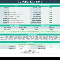PHP探針