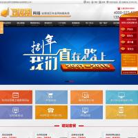 合肥司瓦圖網絡公司